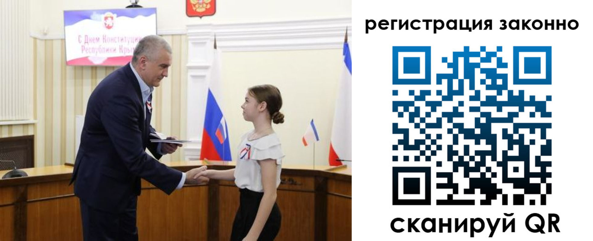 миграционный учет в Гороховце