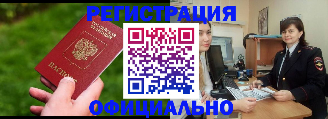 форма 3 в Гороховце
